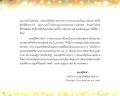 หน้า6
