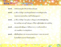 หน้า1