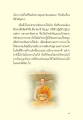 หน้า20