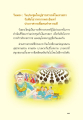 วันพระ : วันประชมใหญชาวสวรรคในเทวสภา