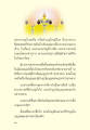 หน้า2
