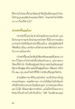 หน้า7