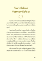 หน้า4
