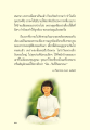 หน้า19