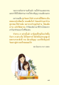 การถวายภัตตาหารและการฟังธรรมในวันพระ