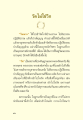 หน้า2