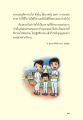 หน้า1