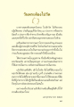 หน้า5