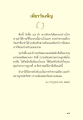 หน้า16