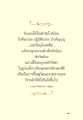 หน้า3