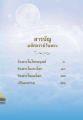 หน้า9