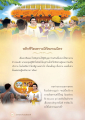 หน้า11