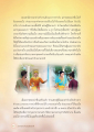 หน้า1