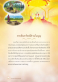 หน้า2