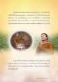 หน้า4