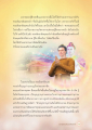 หน้า16