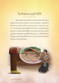 หน้า2