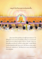 หน้า19