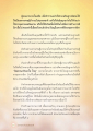 หน้า3
