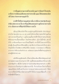 หน้า4