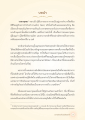หน้า20