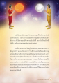 หน้า16