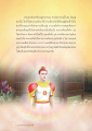 หน้า11