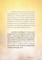 หน้า11
