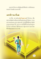 หน้า12