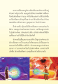 หน้า13