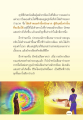 หน้า14