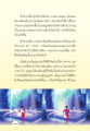 หน้า15