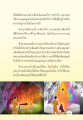 หน้า16
