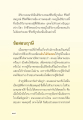 หน้า13
