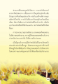 การเกิดและเลี้ยงดูเด็กในยุคดี