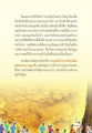หน้า2