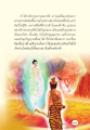 ระดับรูปามสมาบัติและอารมณ์ทางจิต