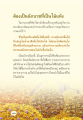 หน้า20