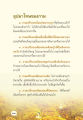 หน้า5