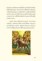 หน้า19