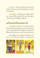 หน้า1