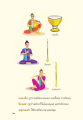 หน้า10