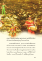 หน้า8