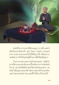 วิทยาธรและวิทยาศาสตร์ทางใจ