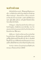 หน้า12