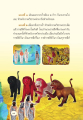 การเดินทางออกจากถ้ำ