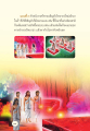 หน้า15