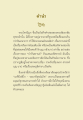 หน้า15