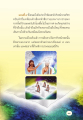 หน้า9