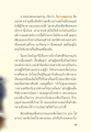 หน้า10